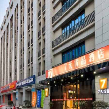 7 Days Premium Xinxiang Renmin Road Bus Terminal Branch Hotel Exterior foto